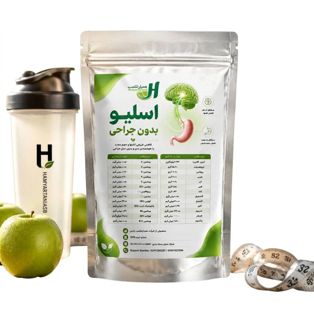 مکمل، اسلیو معده بدون جراحی