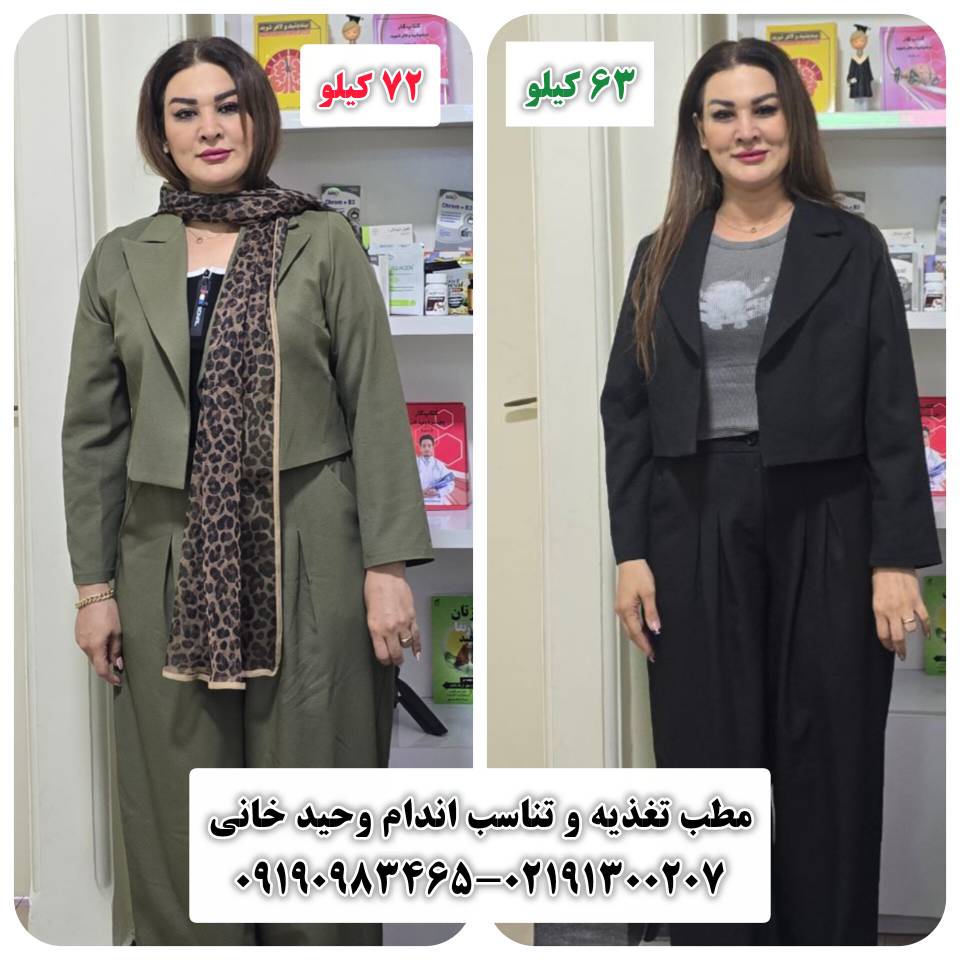 کاهش وزن بدون رژیم