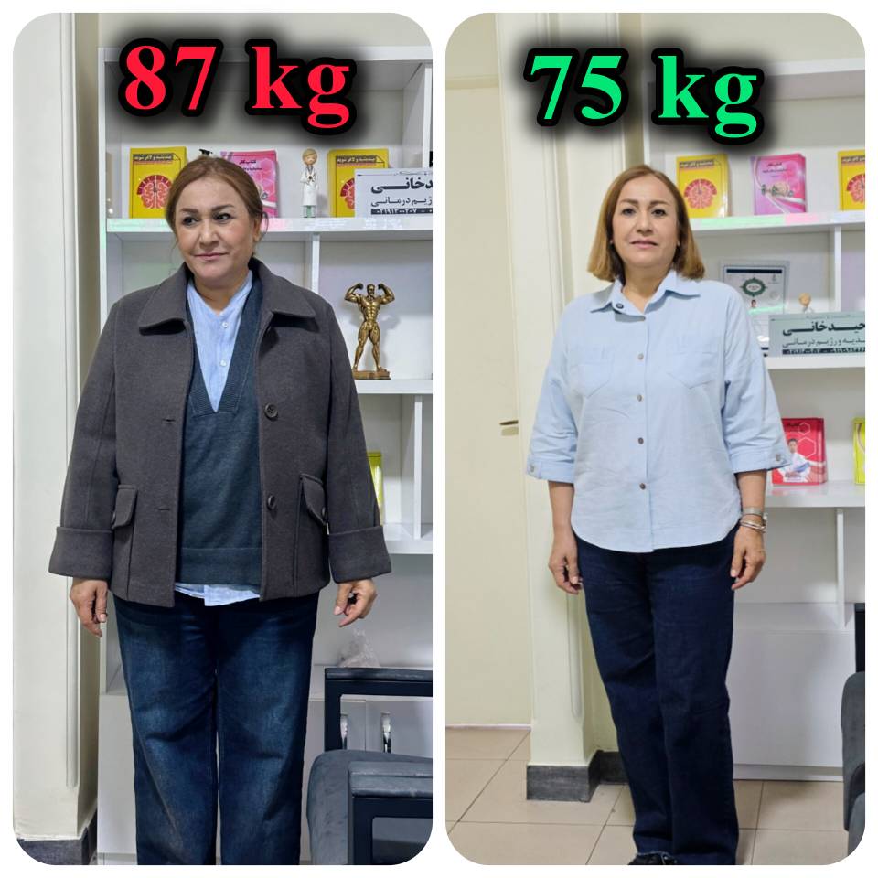 کاهش وزن در 60 سالگی