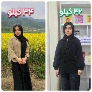 افزایش وزن اصولی