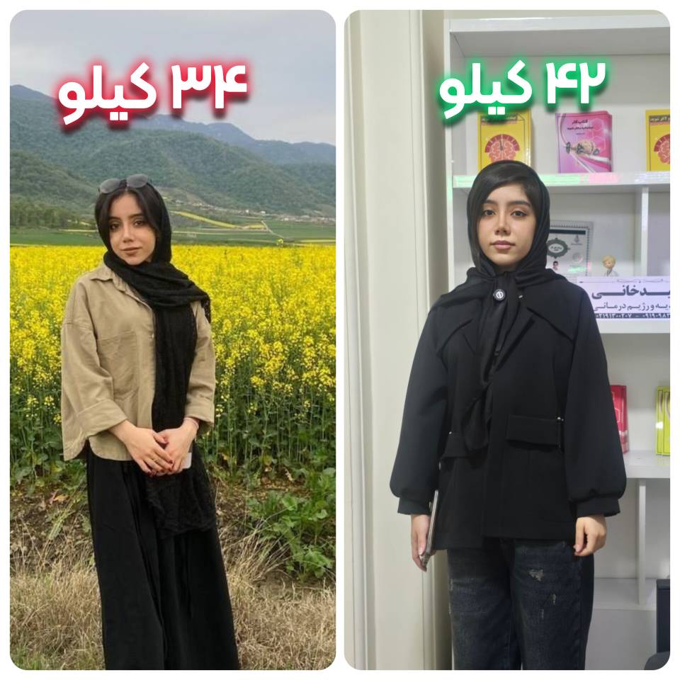 افزایش وزن اصولی