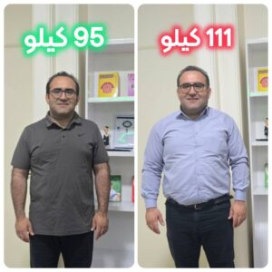 کاهش وزن اصولی آقای سعادتی