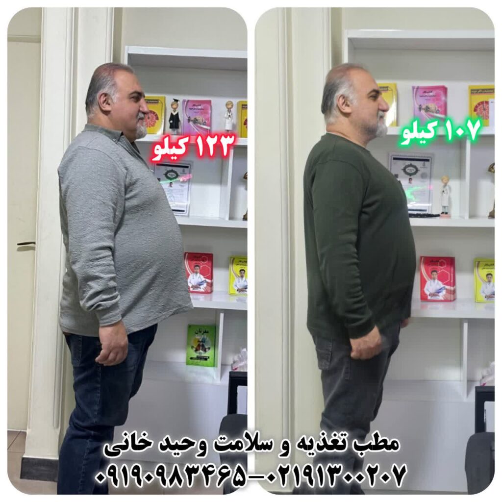 کاهش وزن اصولی و سریع