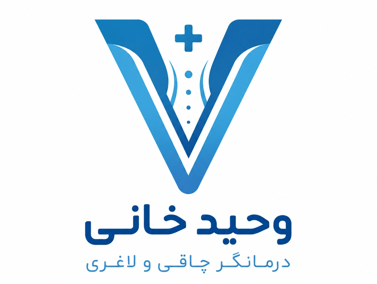 دکتر وحید خانی متخصص تغذیه