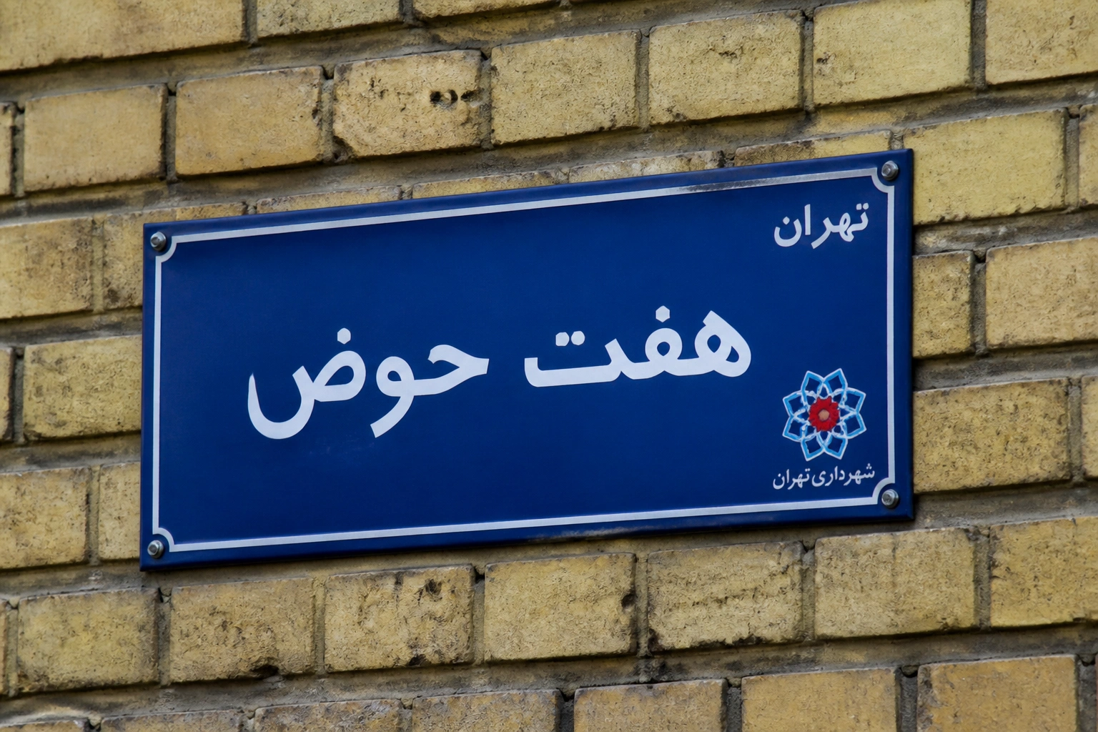 بهترین متخصص تغذیه در هفت حوض
